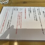 用戶對於河太郎 博多駅店的評論圖