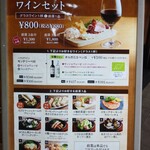 用戶對於イタリアンダイニングDONA 京王多摩センター店的評論圖