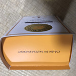 User's review image for タネビッツ