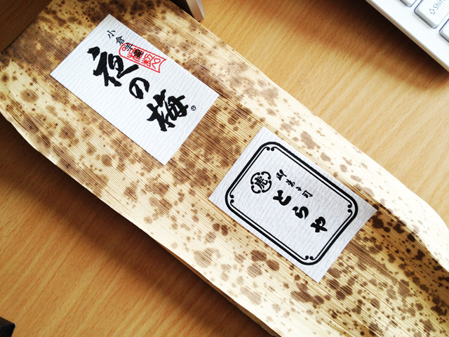 用戶對於とらや 札幌三越店的評論圖