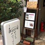 用户对于高麗橋 はらはち的评论图