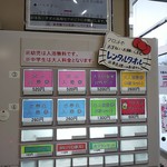 用户对于こぶしの湯 あつま的评论图