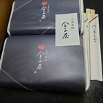 用戶對於金子屋 吉祥寺店的評論圖