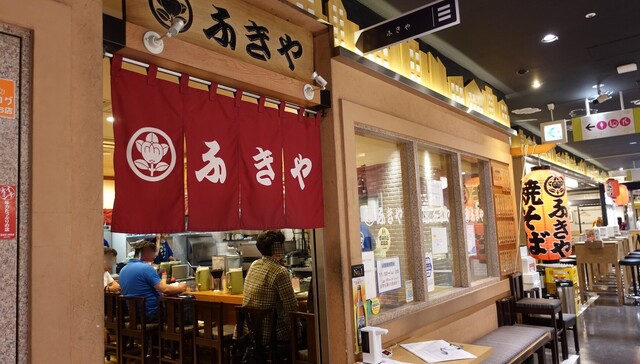 用戶對於ふきや 博多店的評論高清圖