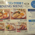 用户对于からふね屋珈琲店 竹田店的评论图