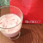 User's review image for 伊都きんぐ トリエ京王調布店