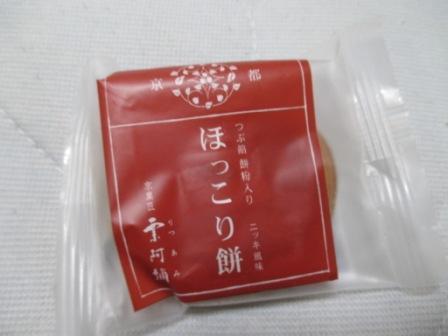 User's review image for 若菜屋 御池本店