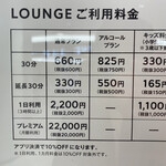 用戶對於TSUTAYA BOOKSTORE CAFE LOUNGE 福岡空港店的評論圖
