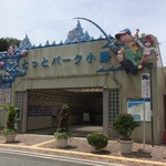 User's review image for 道の駅とっとパーク小島