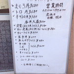 用户对于ぱくぱく亭的评论图