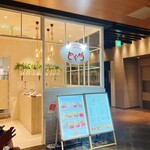用戶對於とくら ルクア大阪店的評論圖