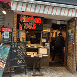 用户对于Kitchen263的评论图