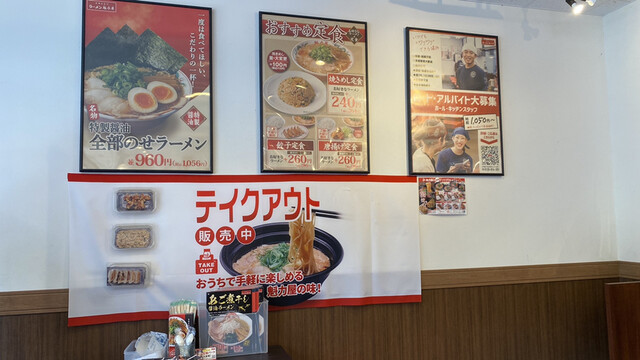 用户对于ラーメン魁力屋 西大路西ノ京店的评论高清图