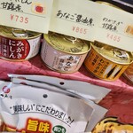 用戶對於松澤酒店的評論圖