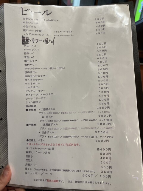用户对于お好焼 こまや的评论高清图