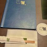 User's review image for しゃぶ禅 銀座クレストン店