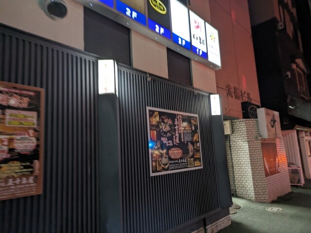 用戶對於五十集屋的評論高清圖