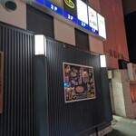 用戶對於五十集屋的評論圖