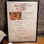 User's review image for コグスダイニングカグラザカ