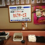 用戶對於さくら水産 新大阪東口的評論圖