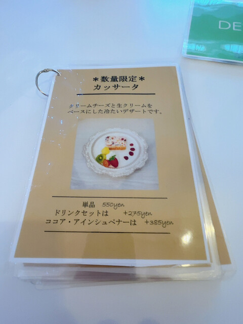 用户对于DEN CAFE的评论高清图