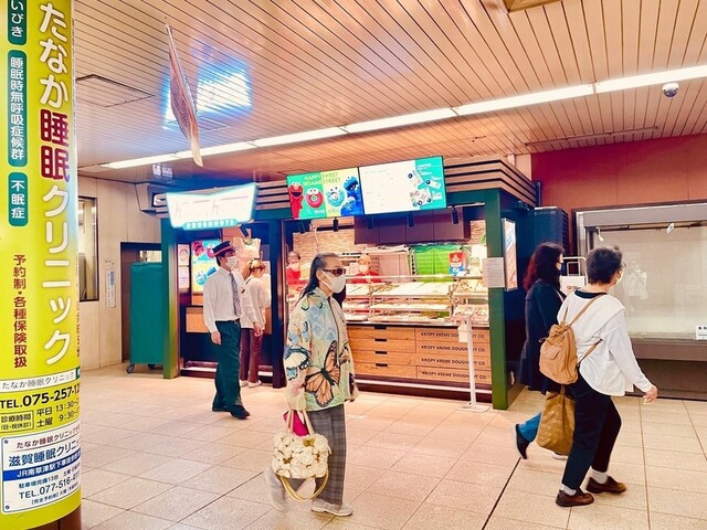 用戶對於クリスピー クリーム ドーナツ コトチカ四条店的評論高清圖