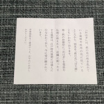 User's review image for とらや 日本橋店