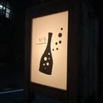 用戶對於ヌメロ サンク的評論圖