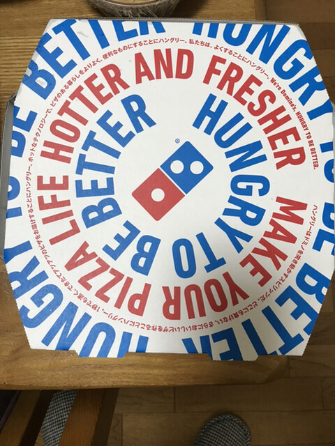 User's recommendation image for ドミノピザ 中村橋店