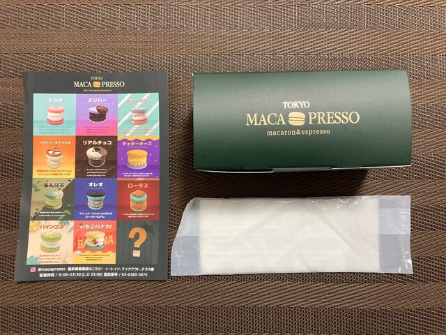 User's recommendation image for マカプレッソ 天王寺店