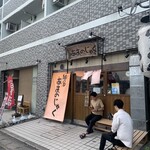 用户对于あまのじゃく 京田辺店的评论图
