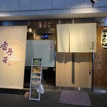 用戶對於香吾芽的評論圖
