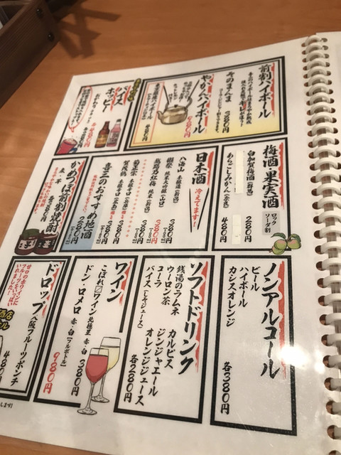 用户对于三代目 喜三酒店的评论高清图