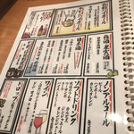 用户对于三代目 喜三酒店的评论图