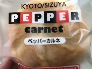 User's review image for 志津屋 京阪三条店
