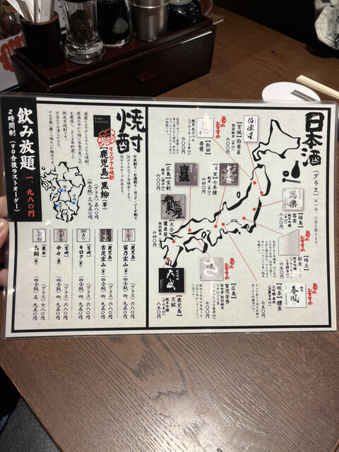 User's recommendation image for 牛たん酒場 たん之助 msb田町店