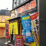 User's review image for パワー軒