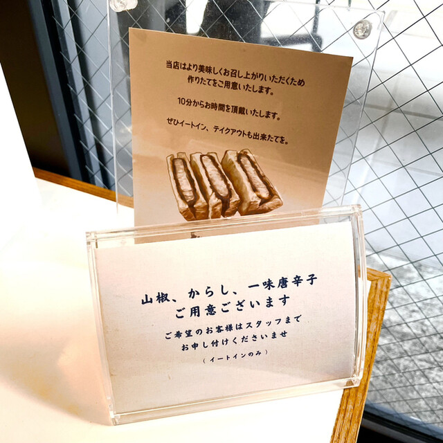 用戶對於幸也的評論高清圖