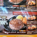 User's review image for ステーキ宮 高石店