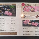 用戶對於松屋 箕面店的評論圖