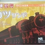 用户对于駅弁屋 東京13号売店的评论图