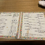 用戶對於雑煮のせき亭的評論圖