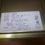 用戶對於善菓子屋的評論圖