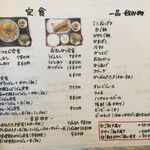 用戶對於土佐うどん的評論圖