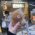 用戶對於岡田謹製 あんバタ屋 東京ギフトパレット店的評論圖