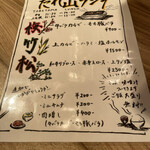 User's review image for たれ山 大井町店