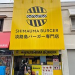 用户对于SHIMAUMA BURGER 服部天神店的评论图