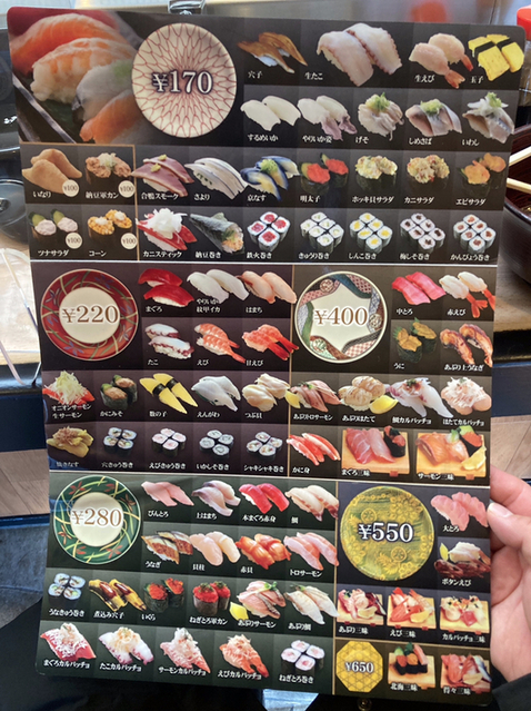 用戶對於すし丸 今熊野店的評論圖