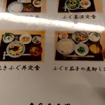 用戶對於季節料理 山田屋的評論圖