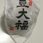 用戶對於菓匠 香月 成田店的評論圖